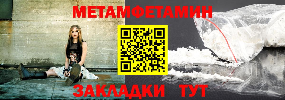 Amphetamine 97%  Amphetamine  Amphetamine  Вход с VPN  Мариинск 