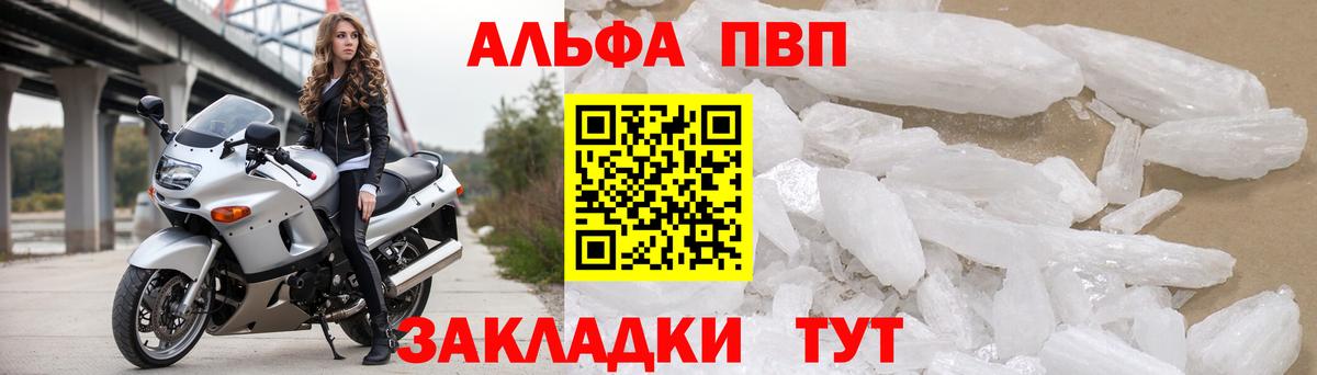 Alfa_PVP СК Мариинск