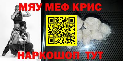 амф Донецк