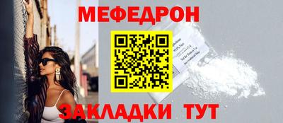 амф Донецк