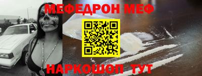 спиды Дубна