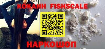 амф Донецк