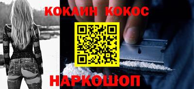 амф Донецк