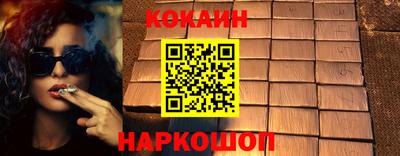 спиды Дубна