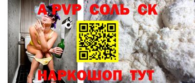 спиды Дубна