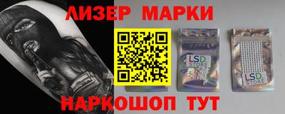 амф Донецк