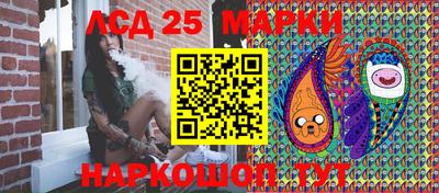 амф Донецк