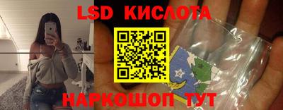 амф Донецк