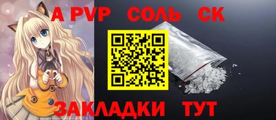 амф Донецк