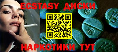амф Донецк