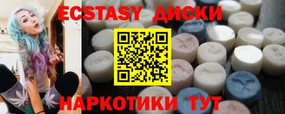 спиды Дубна