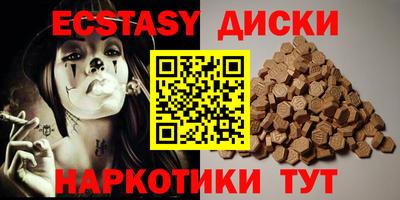 спиды Дубна