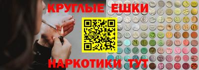 амф Донецк