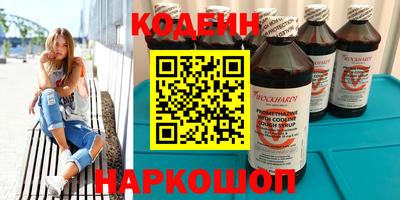 амф Донецк