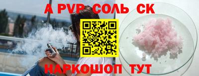 кокс Донской