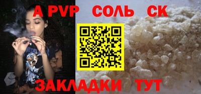 кокс Донской