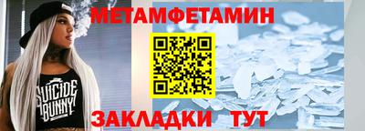 спиды Дубна