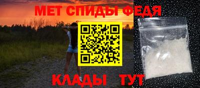амф Донецк