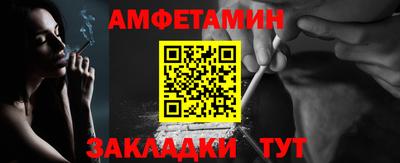 спиды Дубна