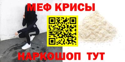 спиды Дубна