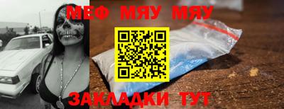 спиды Дубна
