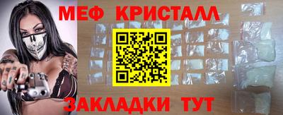 спиды Дубна