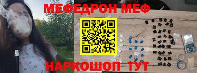 амф Донецк