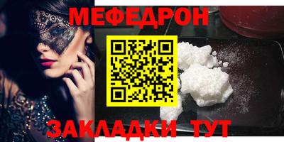 спиды Дубна