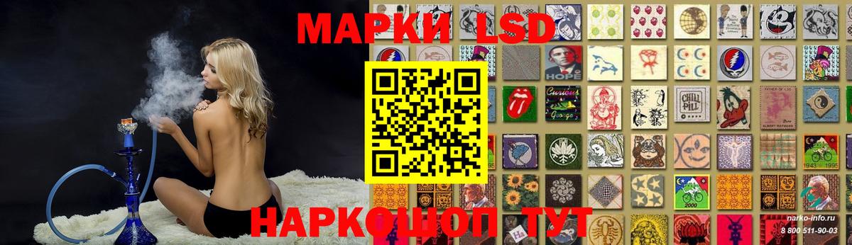 Мариинск  ЛСД экстази ecstasy  Вход с VPN  ЛСД экстази кислота 
