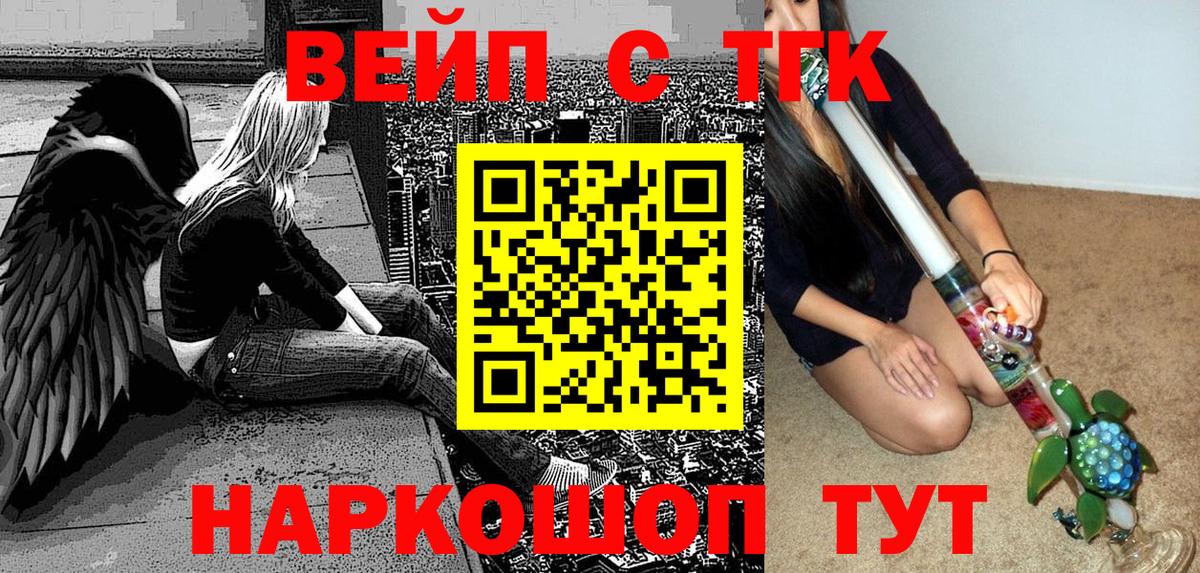 Мариинск  Дистиллят ТГК жижа  ТГК концентрат  Вход с VPN 