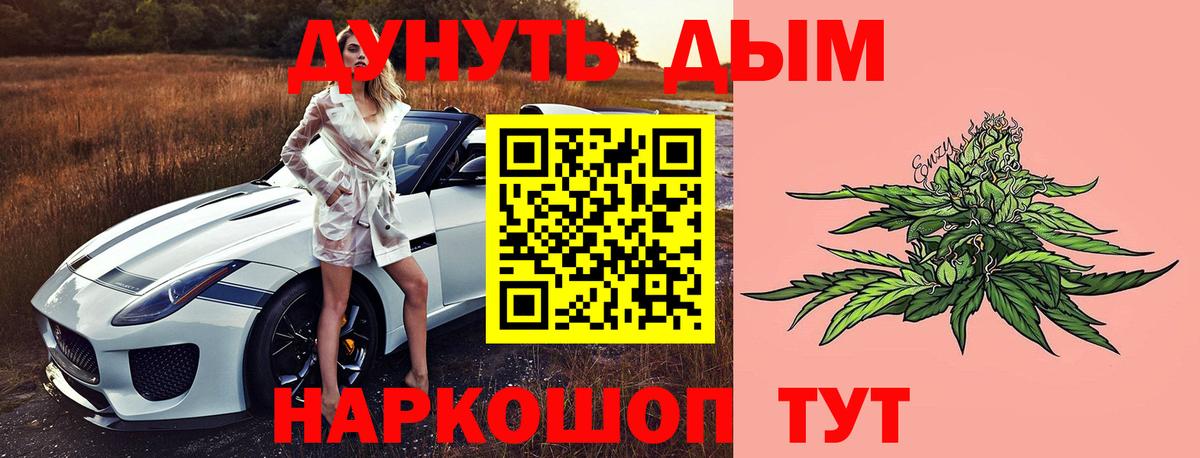 Конопля гибрид  Вход с VPN  Конопля план  Мариинск  МАРИХУАНА конопля 