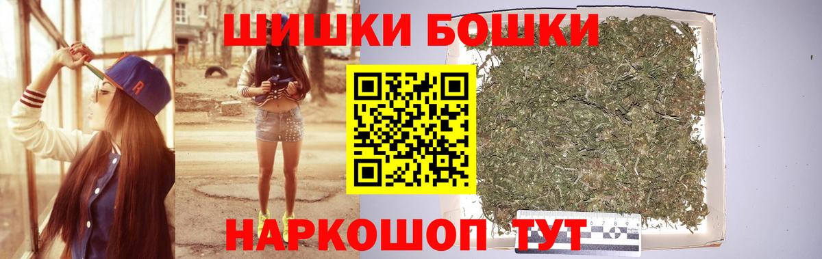 Каннабис тримм Мариинск